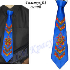 фото: мужской галстук для вышивки бисером или нитками 3 синий