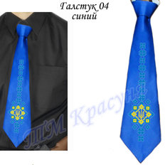 фото: мужской галстук для вышивки бисером или нитками 4 синий