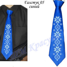 фото: мужской галстук для вышивки бисером или нитками 5 синий