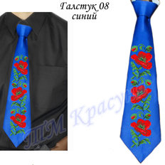 фото: мужской галстук для вышивки бисером или нитками 8 синий