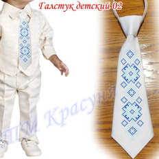 фото: детский галстук для вышивки бисером или нитками белый 2