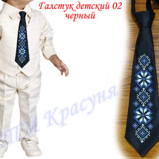 фото: детский галстук для вышивки бисером или нитками чёрный 2