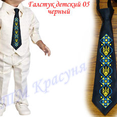 фото: детский галстук для вышивки бисером или нитками чёрный 5