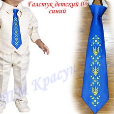 фото: детский галстук для вышивки бисером или нитками синий 5