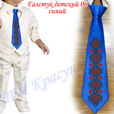 фото: детский галстук для вышивки бисером или нитками синий 6