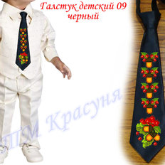фото: детский галстук для вышивки бисером или нитками чёрный 9