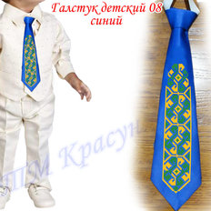 фото: детский галстук для вышивки бисером или нитками синий 8