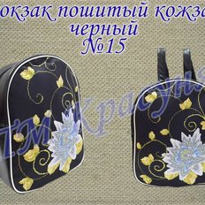 фото: пошитый рюкзак для вышивки бисером или нитками, кожзам 15