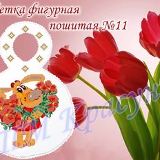 фото: пошитая салфетка для вышивки бисером или нитками фото: пошитая салфетка для вышивки бисером или нитками