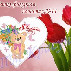 фото: пошитая салфетка для вышивки бисером или нитками фото: пошитая салфетка для вышивки бисером или нитками