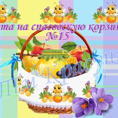 фото: лента пасхальная для вышивки бисером или нитками