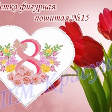 фото: пошитая салфетка для вышивки бисером или нитками фото: пошитая салфетка для вышивки бисером или нитками