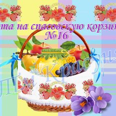 фото: лента пасхальная для вышивки бисером или нитками