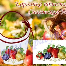 фото: корзинка спасовская пошитая для вышивки бисером или нитками фото: корзинка спасовская пошитая для вышивки бисером или нитками