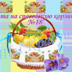 фото: лента пасхальная для вышивки бисером или нитками