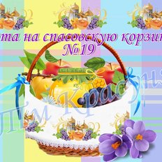 фото: лента пасхальная для вышивки бисером или нитками