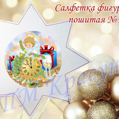 фото: пошитая салфетка для вышивки бисером или нитками фото: пошитая салфетка для вышивки бисером или нитками
