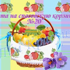 фото: лента пасхальная для вышивки бисером или нитками