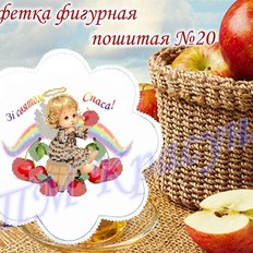 фото: пошитая салфетка для вышивки бисером или нитками фото: пошитая салфетка для вышивки бисером или нитками