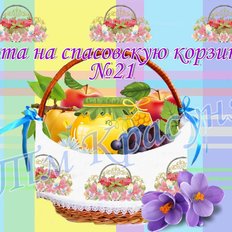 фото: лента пасхальная для вышивки бисером или нитками