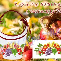 фото: корзинка спасовская пошитая для вышивки бисером или нитками фото: корзинка спасовская пошитая для вышивки бисером или нитками