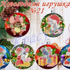 фото: заготовки шаров для вышивания бисером или нитками фото: заготовки шаров для вышивания бисером или нитками