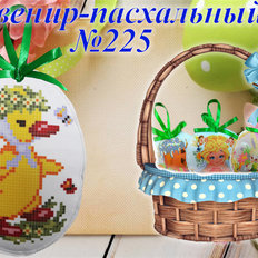 фото: сувенир пасхальный пошитый для вышивки бисером или нитками фото: сувенир пасхальный пошитый для вышивки бисером или нитками