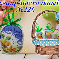 фото: сувенир пасхальный пошитый для вышивки бисером или нитками фото: сувенир пасхальный пошитый для вышивки бисером или нитками