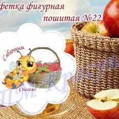 фото: пошитая салфетка для вышивки бисером или нитками фото: пошитая салфетка для вышивки бисером или нитками