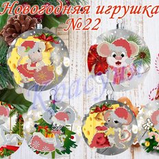 фото: заготовки шаров для вышивания бисером или нитками фото: заготовки шаров для вышивания бисером или нитками