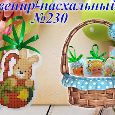 фото: сувенир пасхальный пошитый для вышивки бисером или нитками фото: сувенир пасхальный пошитый для вышивки бисером или нитками