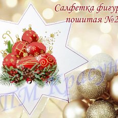 фото: пошитая салфетка для вышивки бисером или нитками фото: пошитая салфетка для вышивки бисером или нитками