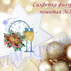 фото: пошитая салфетка для вышивки бисером или нитками фото: пошитая салфетка для вышивки бисером или нитками