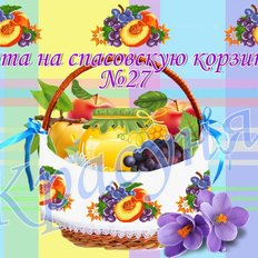 фото: лента на спас для вышивки бисером или нитками