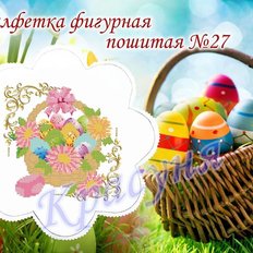 фото: пошитая салфетка для вышивки бисером или нитками фото: пошитая салфетка для вышивки бисером или нитками