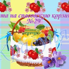 фото: лента на спас для вышивки бисером или нитками