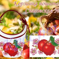 фото: корзинка спасовская пошитая для вышивки бисером или нитками фото: корзинка спасовская пошитая для вышивки бисером или нитками