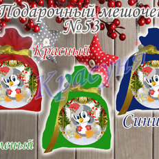 фото: пошитый мешочек для подарка под вышивку фото: пошитый мешочек для подарка под вышивку