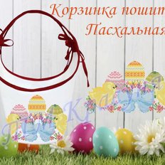 фото: пошитая пасхальная корзинка для вышивки бисером или нитками фото: пошитая пасхальная корзинка для вышивки бисером или нитками