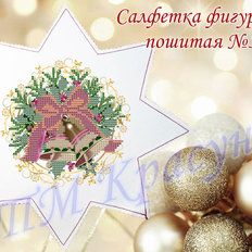 фото: пошитая салфетка для вышивки бисером или нитками фото: пошитая салфетка для вышивки бисером или нитками