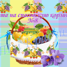 фото: лента пасхальная для вышивки бисером или нитками