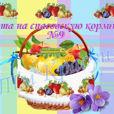 фото: лента пасхальная для вышивки бисером или нитками