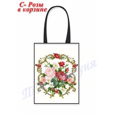 фото: пошитая сумка для вышивки бисером или нитками, белая Розы в корзине