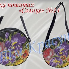 фото: пошитая круглая сумка для вышивки бисером или нитками Букет цветов фото: пошитая круглая сумка для вышивки бисером или нитками Букет цветов