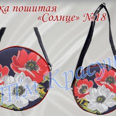 фото: пошитая сумка для вышивки бисером или нитками Маки фото: пошитая сумка для вышивки бисером или нитками Маки