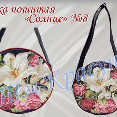 фото: пошитая круглая сумка для вышивки бисером или нитками Лилии фото: пошитая круглая сумка для вышивки бисером или нитками Лилии