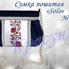 фото: пошитая сумка для вышивки бисером или нитками, Solo 3