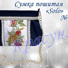 фото: пошитая сумка для вышивки бисером или нитками, Solo 4