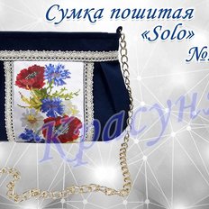 фото: пошитая сумка для вышивки бисером или нитками, Solo 5