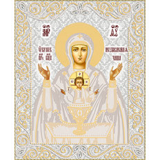 изображение: икона для вышивки бисером Икона Божией Матери Неупиваемая Чаша